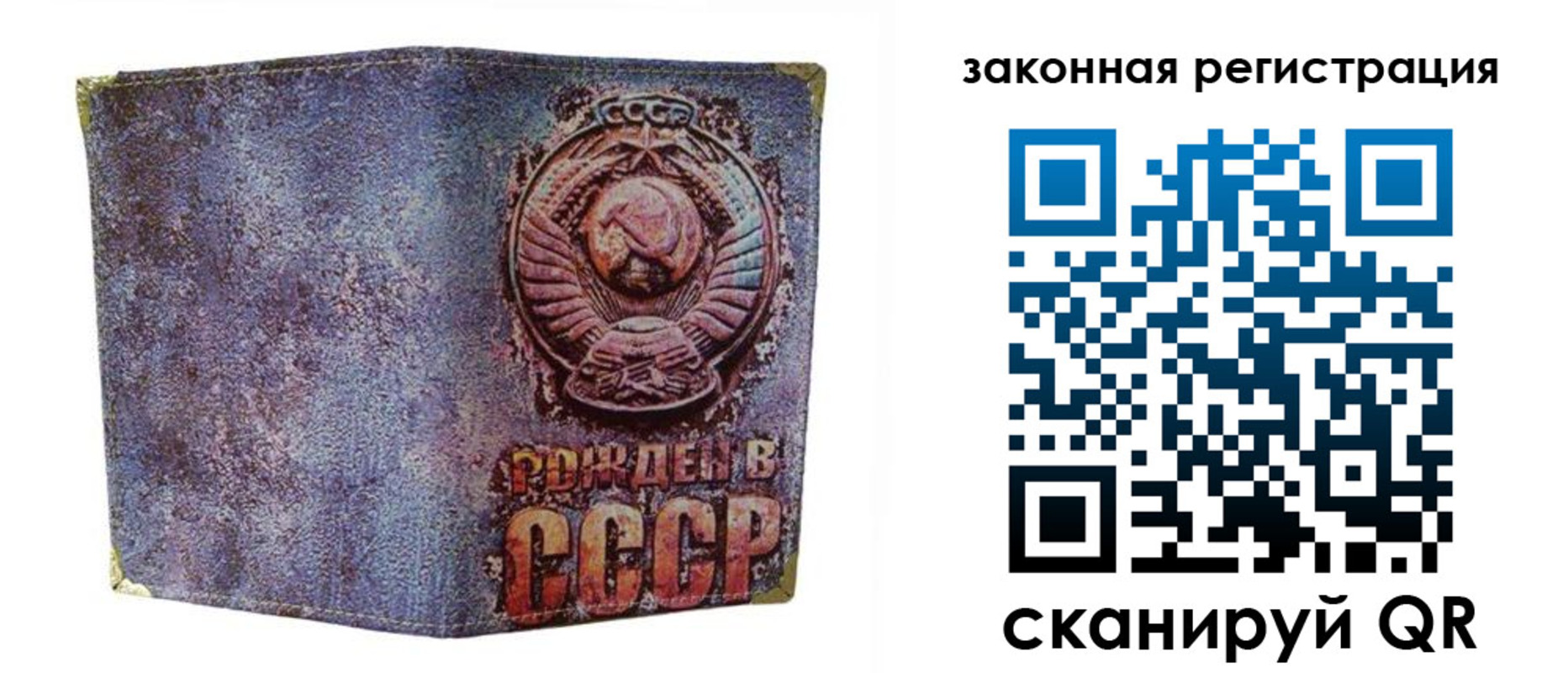 временная регистрация для школы в Красноармейске