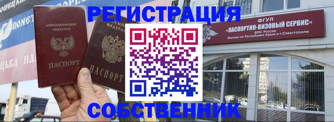 найти адрес прописки в Красноармейске